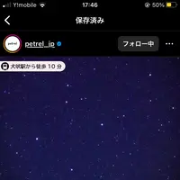 犬吠埼灯台の写真・動画_image_659251