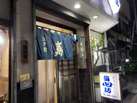 海心坊の写真・動画_image_659389