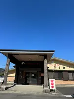 ひさ倉の写真・動画_image_659980