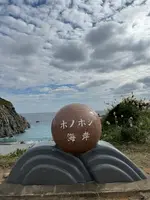 ホノホシ海岸の写真・動画_image_660435