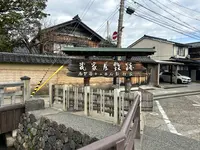 長町武家屋敷跡の写真・動画_image_660551