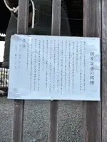 方広寺の写真・動画_image_660641