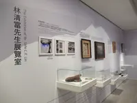 順益台湾美術館の写真・動画_image_660689