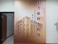 台湾銀行文物館の写真・動画_image_660707