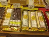 明星西点面包の写真・動画_image_660716