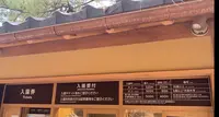 兼六園の写真・動画_image_661112