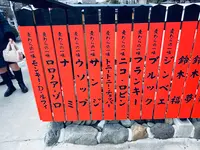 車折神社の写真・動画_image_663059