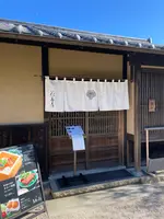 和食 花の茶屋の写真・動画_image_664143