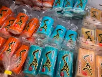 魚の駅生地 とれたて館の写真・動画_image_664846
