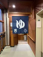 つるつる温泉の写真・動画_image_666121