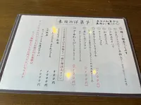 一乗寺中谷の写真・動画_image_666308