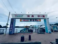 道の駅紀宝町ウミガメ公園の写真・動画_image_667589