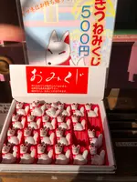 笠間稲荷神社の写真・動画_image_668539