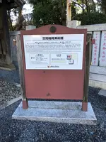 笠間稲荷美術館の写真・動画_image_668546