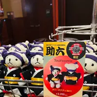 歌舞伎座の写真・動画_image_668842