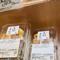 茂助だんご 豊洲市場の写真・動画_image_668904