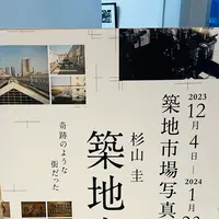 銀鱗文庫の写真・動画_image_668908