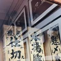 銀鱗文庫の写真・動画_image_668909