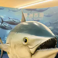 豊洲市場の写真・動画_image_668916