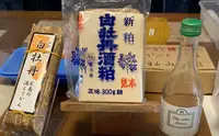 白牡丹酒造の写真・動画_image_668977