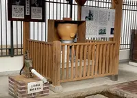 西条本町歴史広場の写真・動画_image_668992