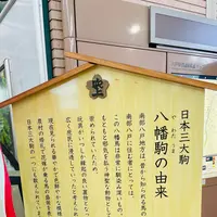 八戸駅の写真・動画_image_669131