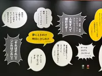 横手市増田まんが美術館の写真・動画_image_669955