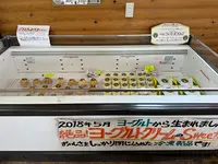 土田牧場の写真・動画_image_670004