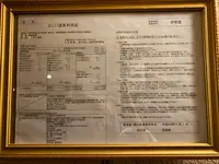 旅館 伊勢屋の写真・動画_image_670180
