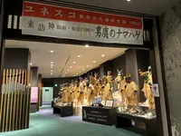 なまはげ館の写真・動画_image_671006