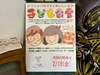 道の駅おが オガーレの写真・動画_image_671050