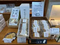米菓匠 鼎庵本店の写真・動画_image_671054