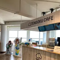 TENGOKU CAFÉの写真・動画_image_671209