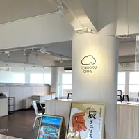 TENGOKU CAFÉの写真・動画_image_671211