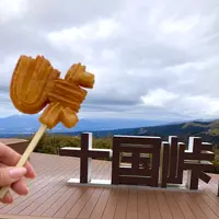 PANORAMA TERRACE 1059 / TENGOKU CAFÉの写真・動画_image_671212