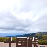 PANORAMA TERRACE 1059 / TENGOKU CAFÉの写真・動画_image_671213