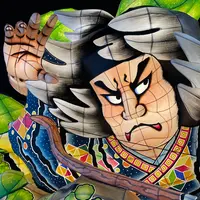 ねぶたの家 ワ・ラッセの写真・動画_image_671552