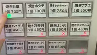 近江町市場飲食街 いっぷく横丁の写真・動画_image_671693