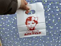 みちのく懐かしの味 あきたプリン亭の写真・動画_image_671965