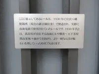 レールの写真・動画_image_674702