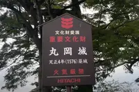 丸岡城の写真・動画_image_674925