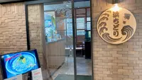 淡路ジェノバライン岩屋港のりばの写真・動画_image_675346