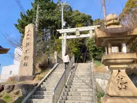 柿本神社の写真・動画_image_675358