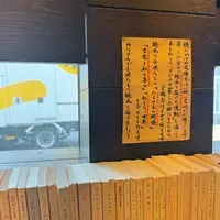 Café 赤居文庫の写真・動画_image_675837