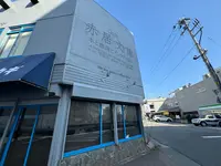 Café 赤居文庫の写真・動画_image_675838