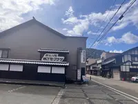 郡上八幡城下町プラザの写真・動画_image_676053