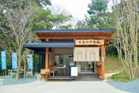 大島農園 糸島やぎ牧場の写真・動画_image_676670
