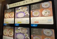 敦賀駅の写真・動画_image_676977