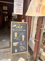 郡上八幡麦酒こぼこぼの写真・動画_image_679066