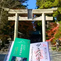 東口本宮冨士浅間神社の写真・動画_image_680518
